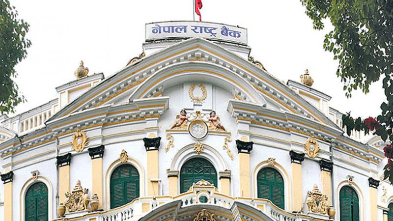 NRB to issue repo worth Rs 20 billion
