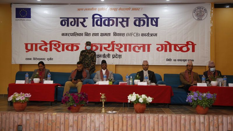 Local levels for investment in Karnali development