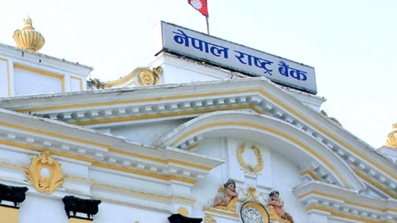 Banking system hacking scam: NRB says not to worry