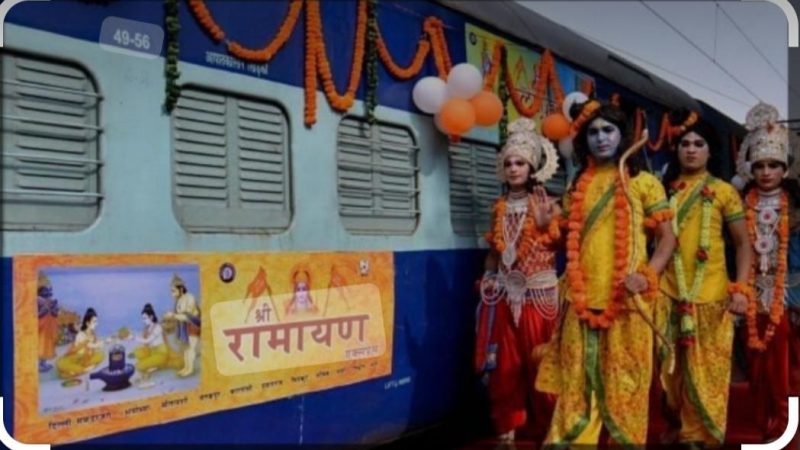 ‘Bharat Gaurav Tourist Train’ arriving Janakpur on Thursday