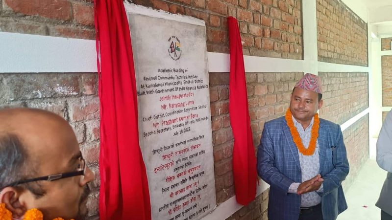 Inauguration of Academic Building of Sindhuli Community Technical Institute, Kamalamai Municipality-6 in Sindhuli District, Nepal built under Government of India grant assistance