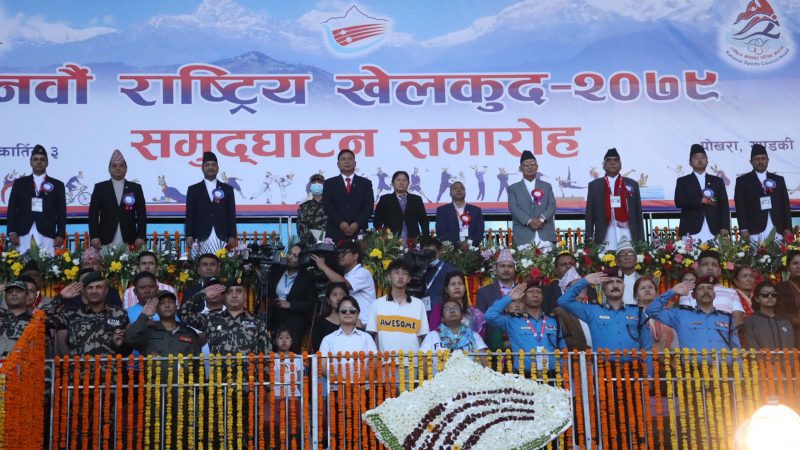 9th National Games: Pokhara to be established as destination of sports tourism, Vice President Pun observes