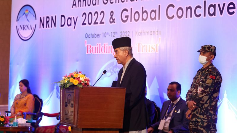 Government is committed to create investment-friendly environment: PM Deuba