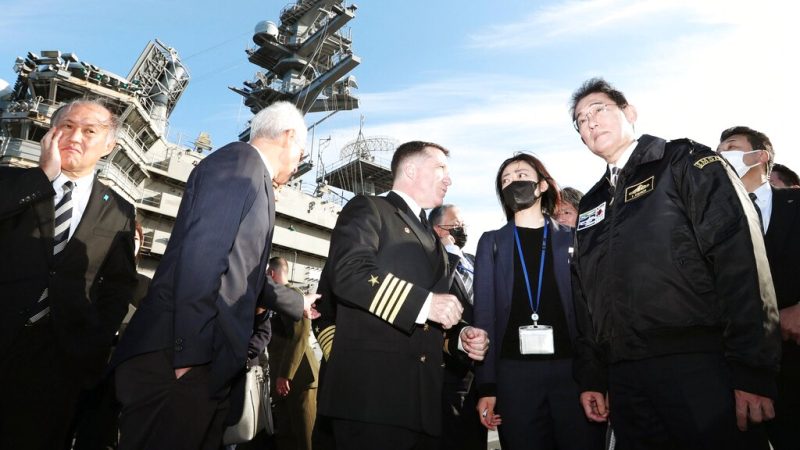 Japan Naval Review