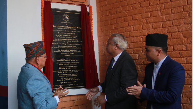 Madan Bhandari Memorial College’s building inaugurated