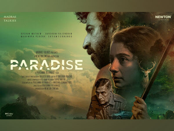 Newton Cinema announces their next film ‘PARADISE’