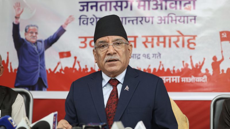 Will work for the cause of nation, people with utmost honesty: PM Prachanda