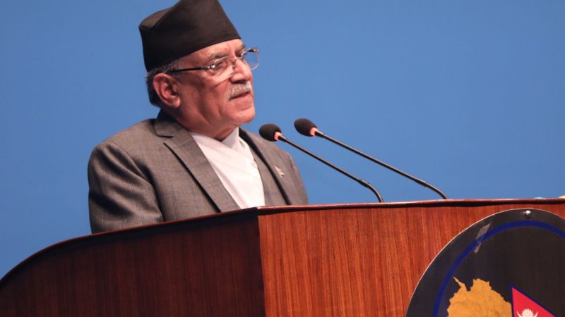 Government is ready to form high-level mechanism for improving economy: PM Dahal