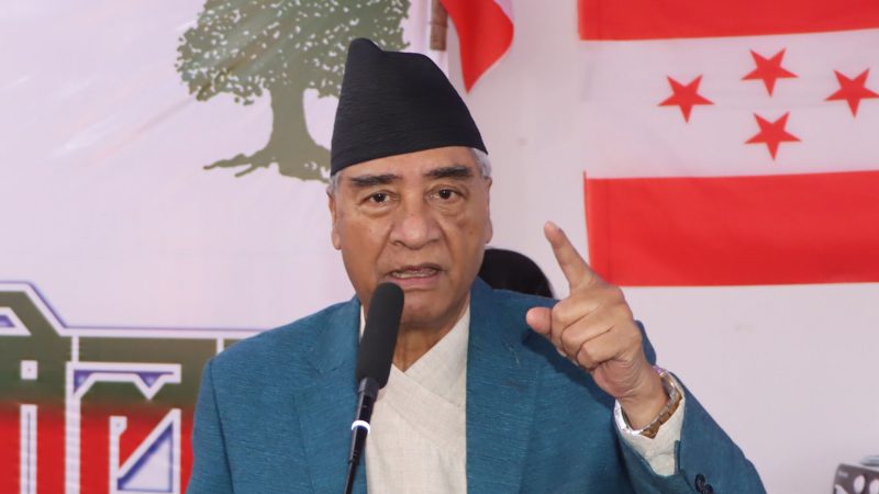 NC mouthpiece ‘Nepal Pukar’ to be published after 26 years